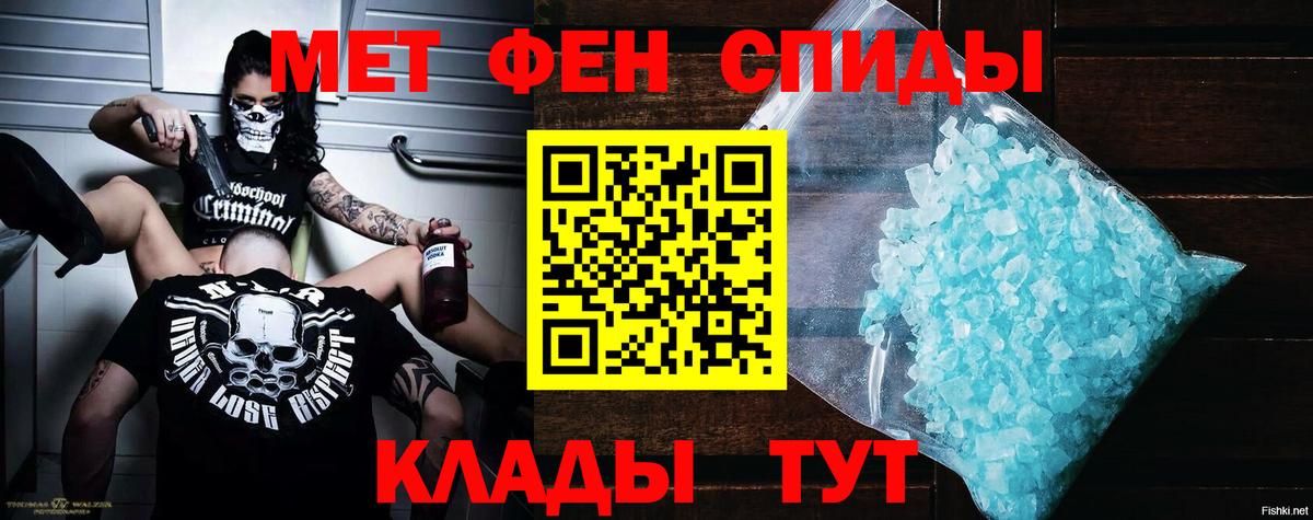 Нижний Новгород  АМФЕТАМИН  Вход с VPN  Амфетамин Premium 