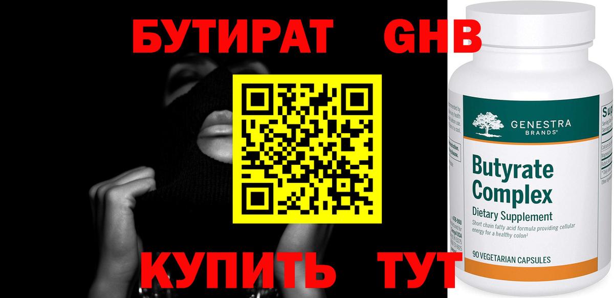 Вейп ТГК Нижний Новгород