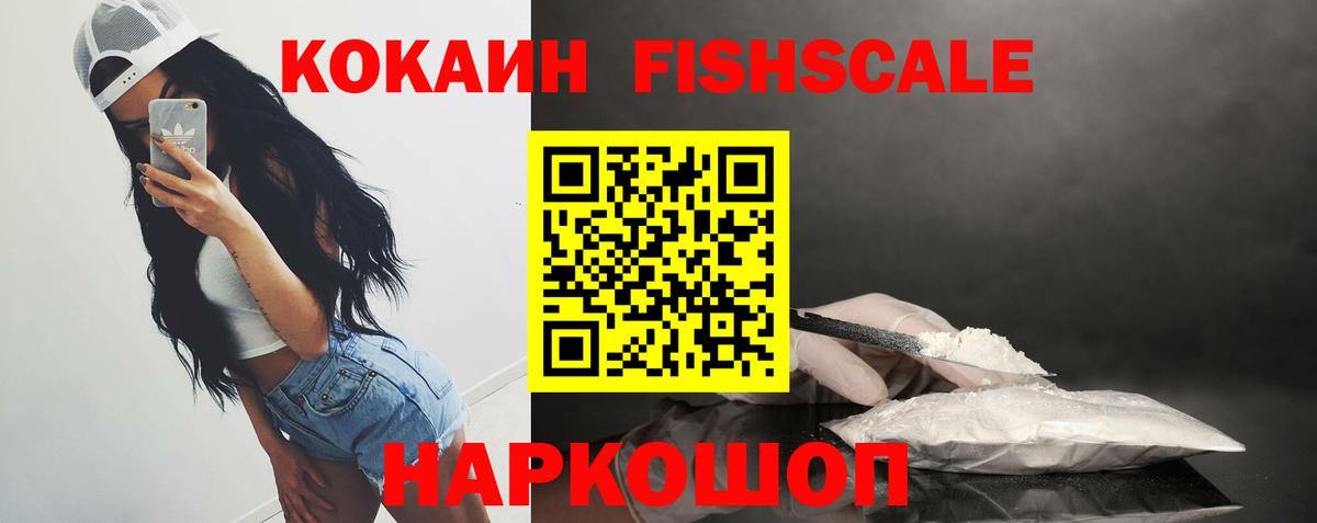 Нижний Новгород  Cocaine Боливия  Вход с VPN 