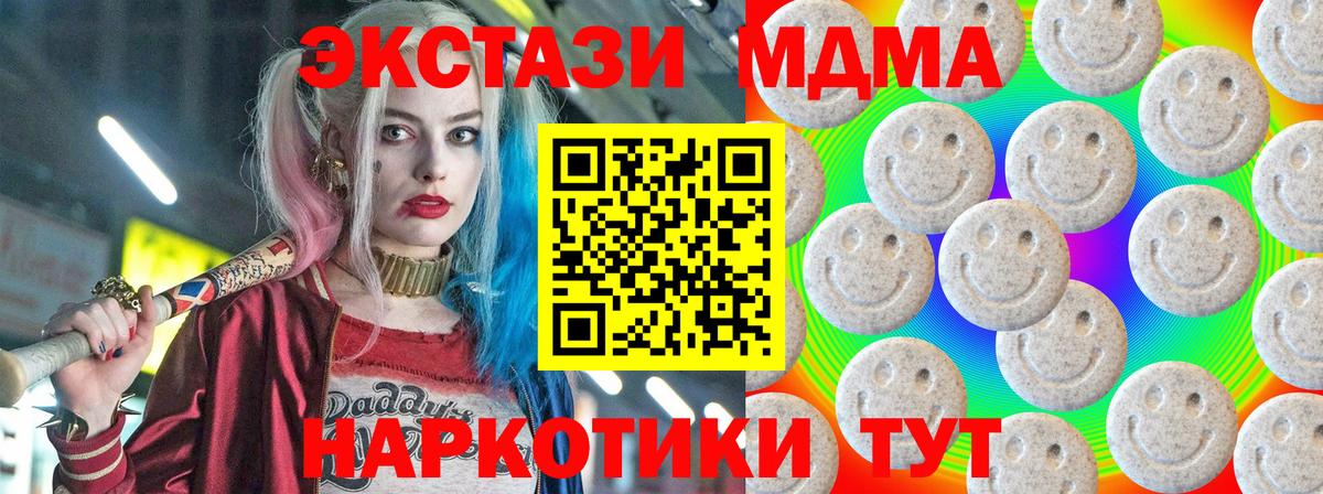 Ecstasy 300 mg Нижний Новгород