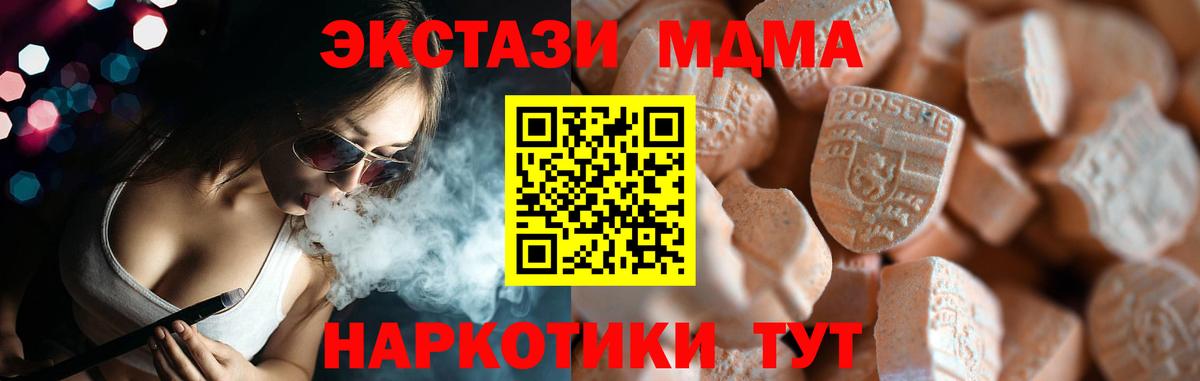 Экстази Philipp Plein  Вход с VPN  Экстази  Нижний Новгород 