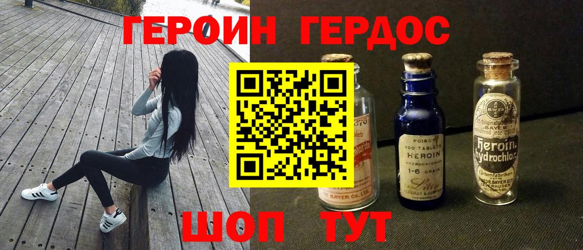 ГАШИШ  ЭКСТАЗИ  Нижний Новгород  МДМА  Вход с VPN  Кокаин  Мефедрон   А ПВП СОЛЬ   ГАШИШ 