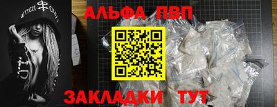 марихуана Сланцы