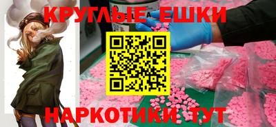 мяу мяу мука Бузулук