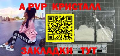 дживик Бугуруслан