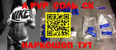 дживик Бугуруслан
