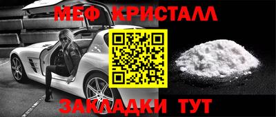 мяу мяу мука Бузулук