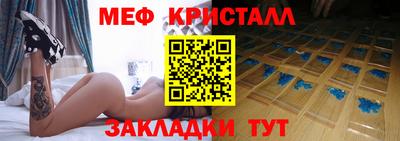 дживик Бугуруслан