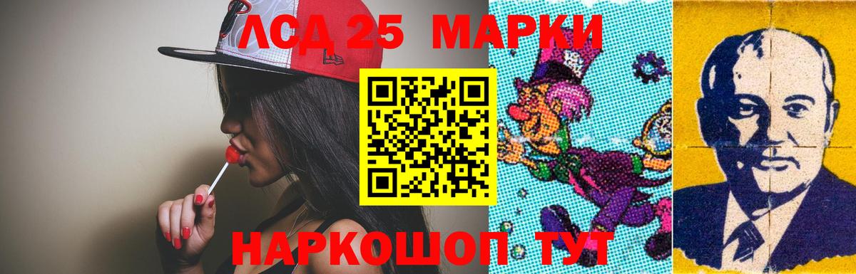 Лсд 25 экстази ecstasy Нижний Новгород