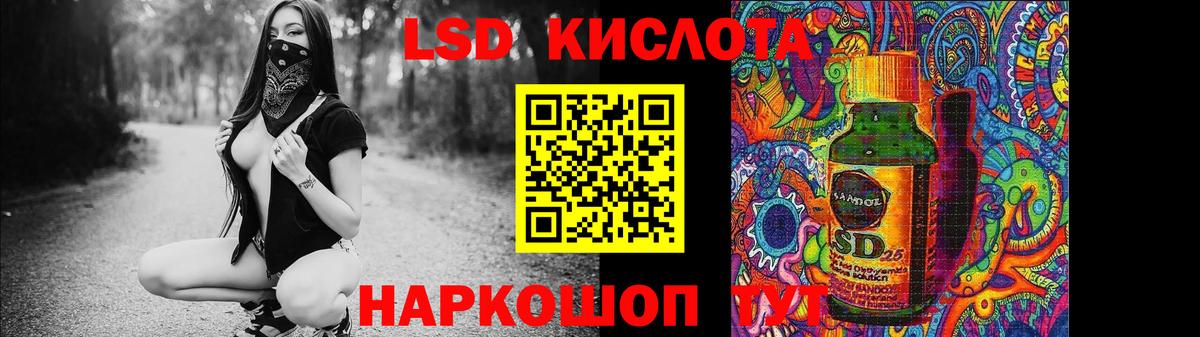 Лсд 25 экстази ecstasy  Вход с VPN  Нижний Новгород 