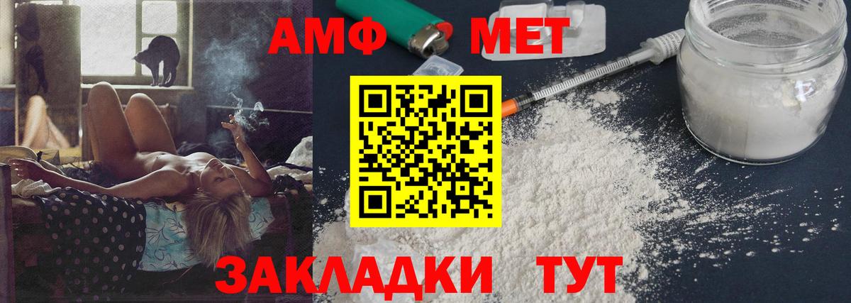 Метамфетамин кристалл Нижний Новгород