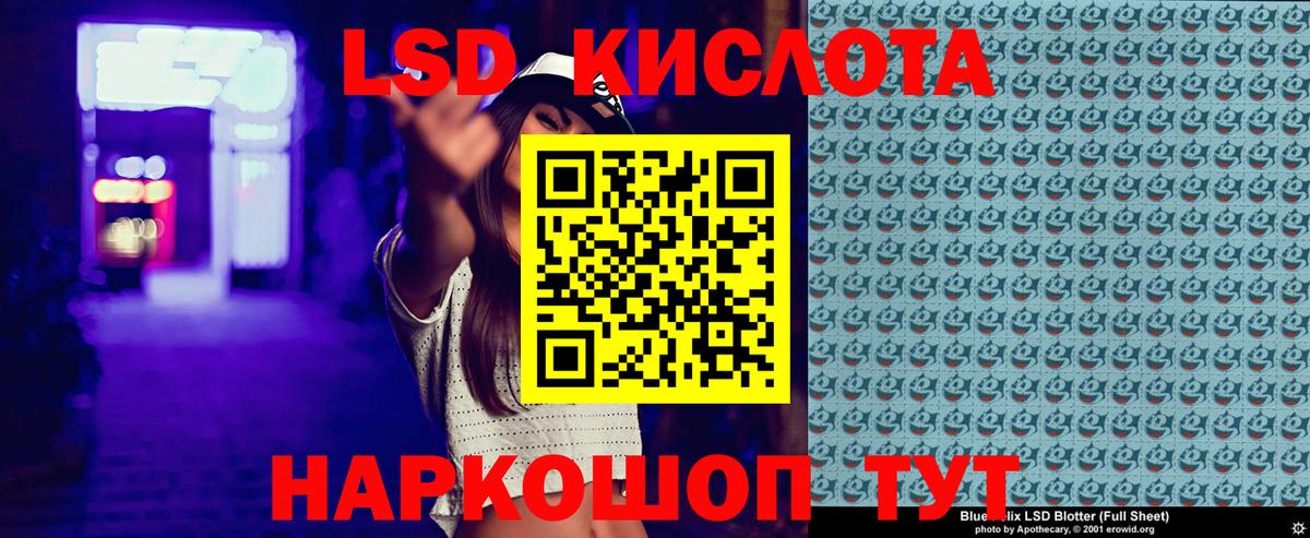 Нижний Новгород  Наркотические марки 1,8мг  купить   Вход с VPN  Наркотические марки 1,8мг 