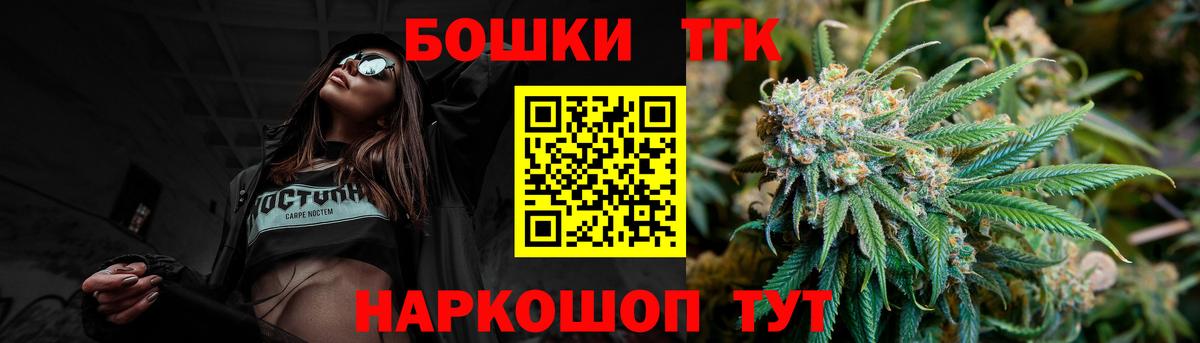 Конопля Bruce Banner Нижний Новгород