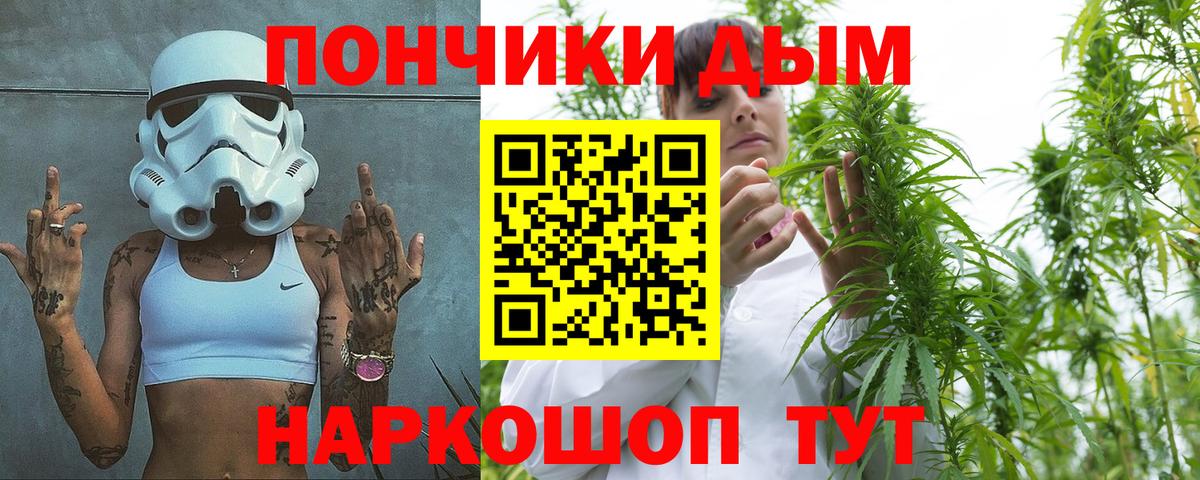 Бошки марихуана MAZAR  Шишки марихуана индика  Вход с VPN  Канабис планчик  Канабис планчик  Нижний Новгород 